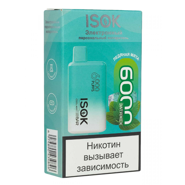 Isok Isbar Ледяная Мята (6000 Затяжек) в Калининграде
