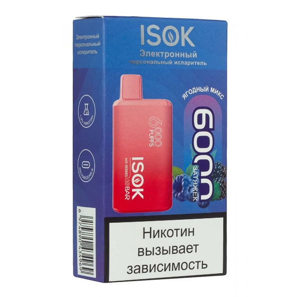Isok Isbar Ягодный Микс (6000 Затяжек) в Калининграде