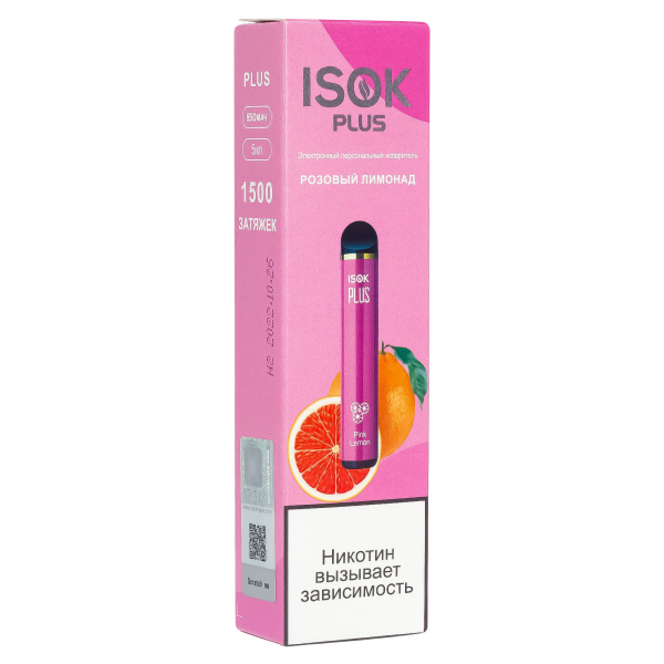 Isok Plus Розовый Лимонад (1500 Затяжек) в Калининграде