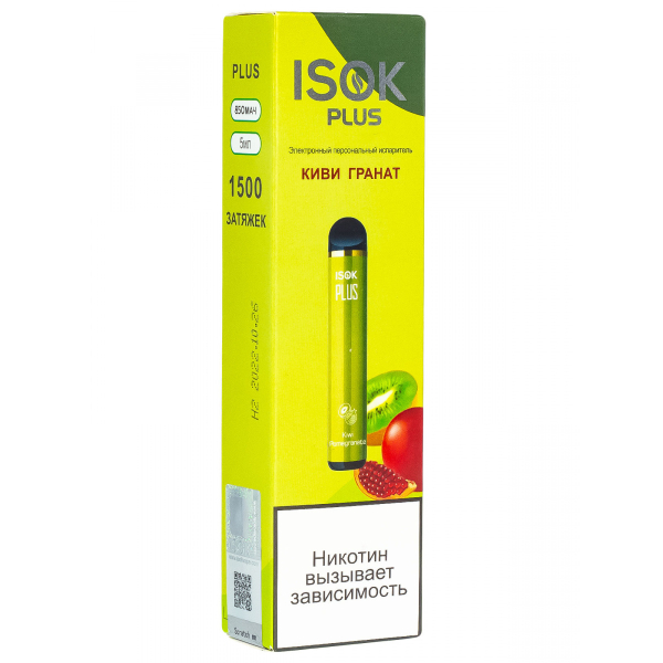 Isok Plus Киви Гранат (1500 Затяжек) в Калининграде