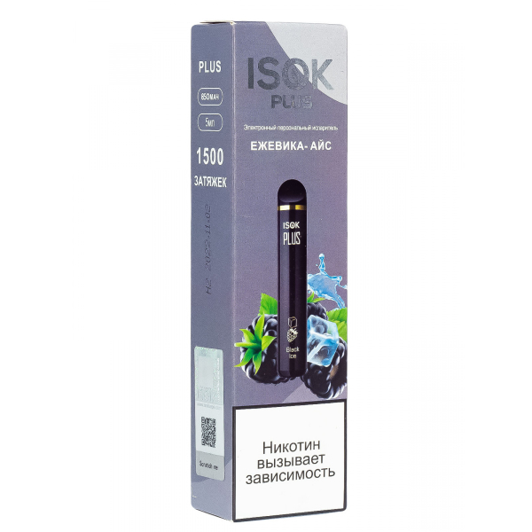 Isok Plus Ежевика Айс (1500 Затяжек) в Калининграде