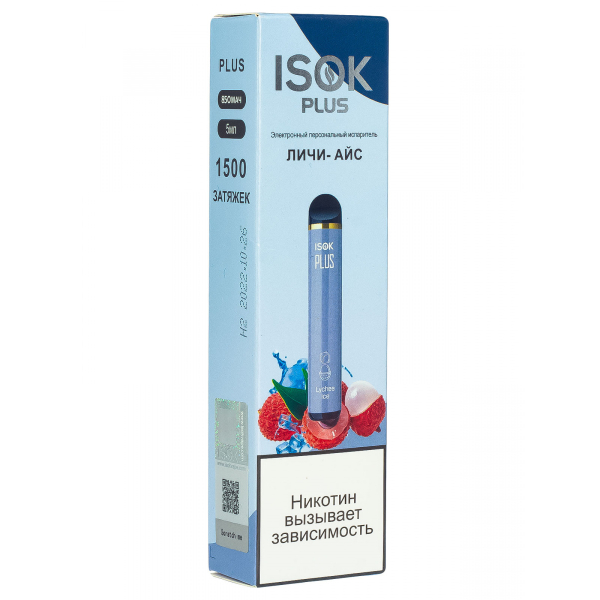 Isok Plus Личи Айс (1500 Затяжек) в Калининграде