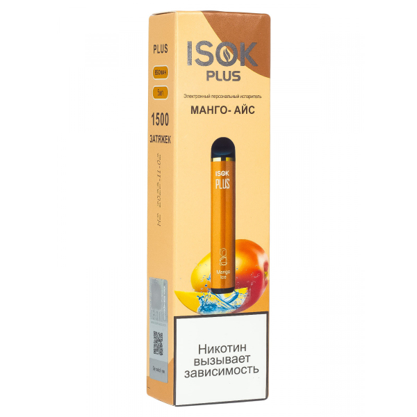 Isok Plus Манго Айс (1500 Затяжек) в Калининграде