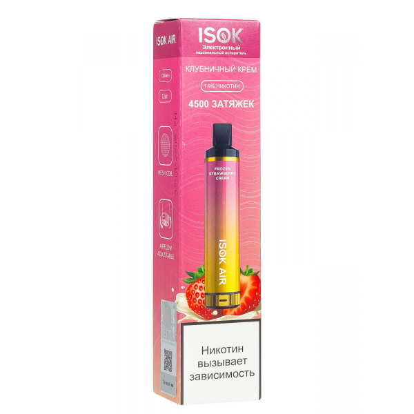 Isok Air Клубничный Крем (4500 Затяжек) в Калининграде