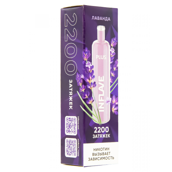 Inflave Plus Лаванда (2200 Затяжек) в Калининграде