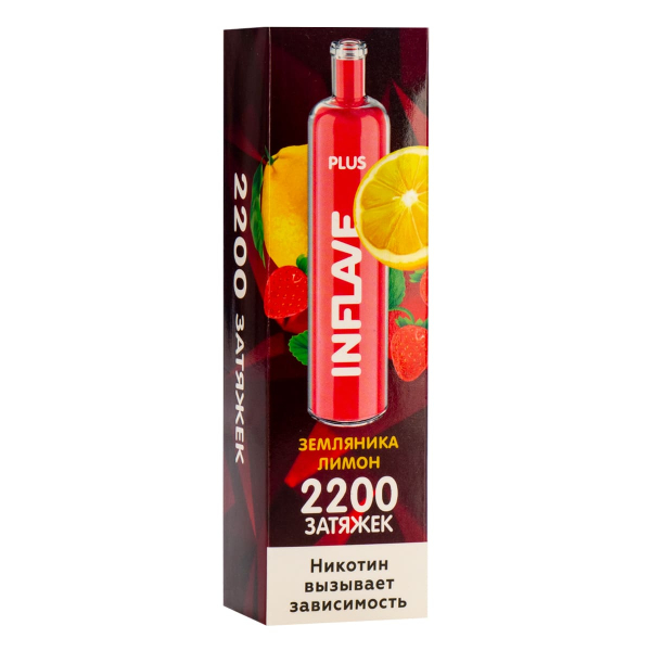 Inflave Plus Земляника Лимон (2200 Затяжек) в Калининграде