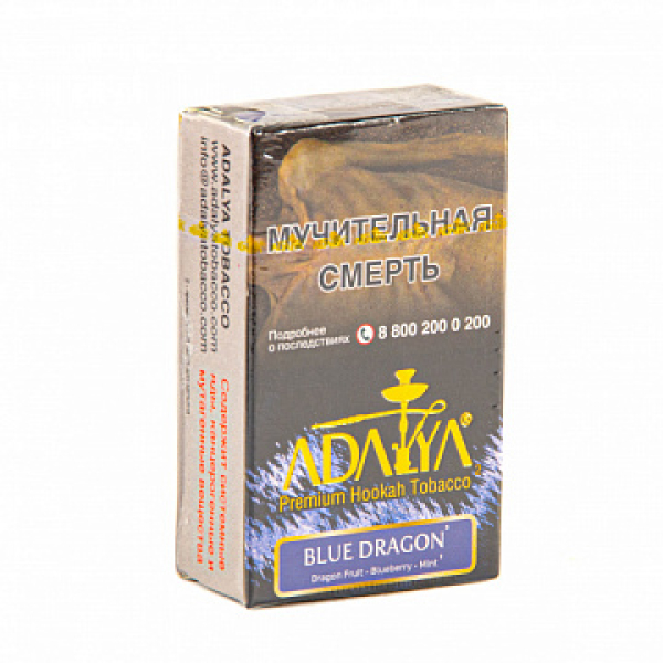 Табак Adalya Blue Dragon (Питайя, Черника, Ментол)  20 грамм в Калининграде