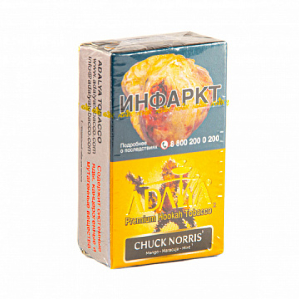 Табак Adalya Chuck Norris (Цитрусовый Микс)  20 грамм в Калининграде