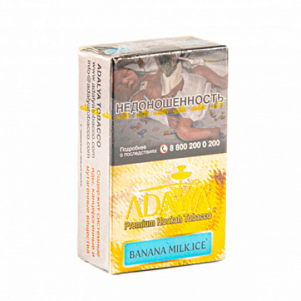 Табак Adalya Banana Milk Ice (Банан, Молоко, Лед)  20 грамм в Калининграде