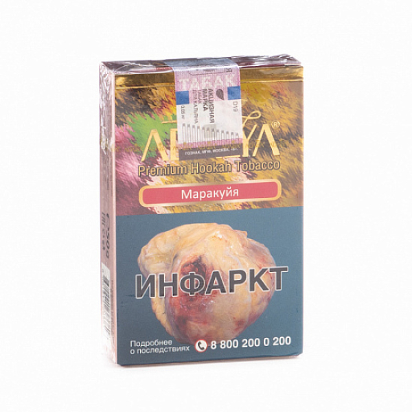 Табак Adalya Maracuja (Маракуйя)  50 грамм в Калининграде