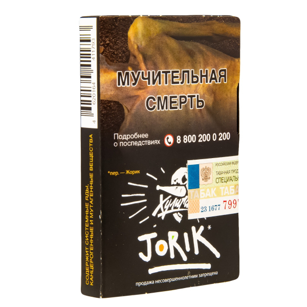 Табак  Хулиган Jorik (Грейпфрут-Крыжовник)  25 грамм в Калининграде
