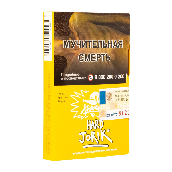 Табак  Хулиган (Hard) Jorik (Грейпфрут-Крыжовник)  25 грамм в Калининграде