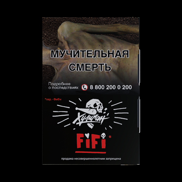 Табак  Хулиган Fifi (Орех/Шоко/Карамель)  25 грамм в Калининграде