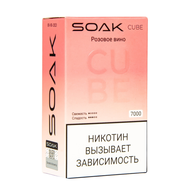 Soak Cube Розовое Вино 7000 Затяжек в Калининграде