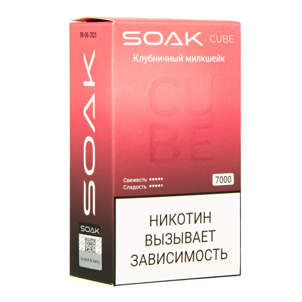 Soak Cube Клубничный Милкшейк 7000 Затяжек в Калининграде