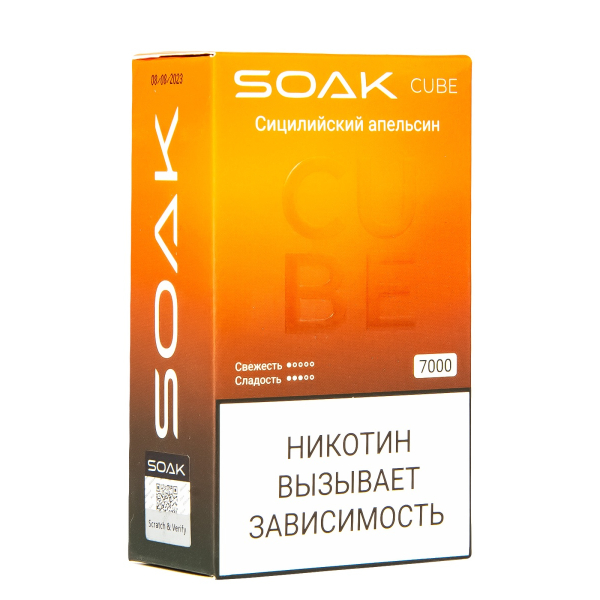 Soak Cube Сицилийский Апельсин 7000 Затяжек в Калининграде