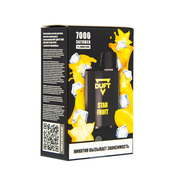 Duft Star Fruit (7000 Затяжек) в Калининграде