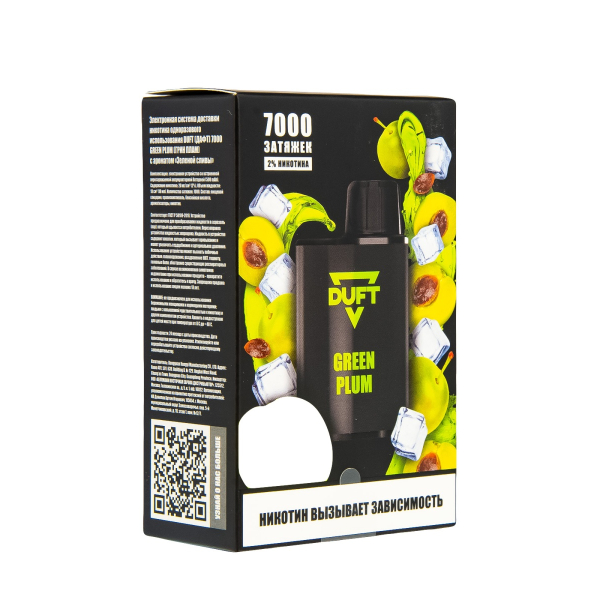 Duft Green Plum (7000 Затяжек) в Калининграде