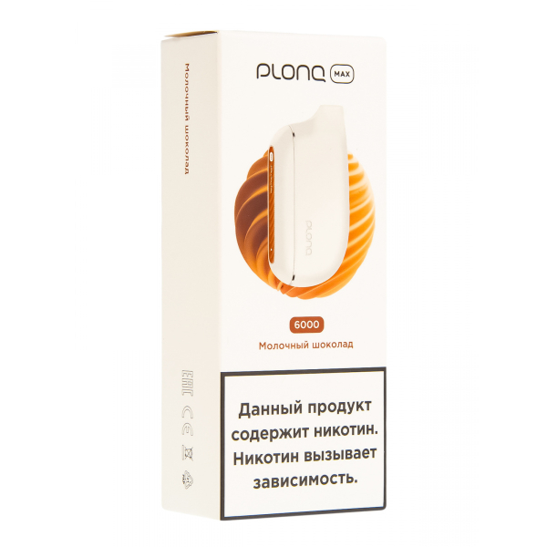 Plonq Max Молочный Шоколад (6000 Затяжек) 20 Мг в Калининграде