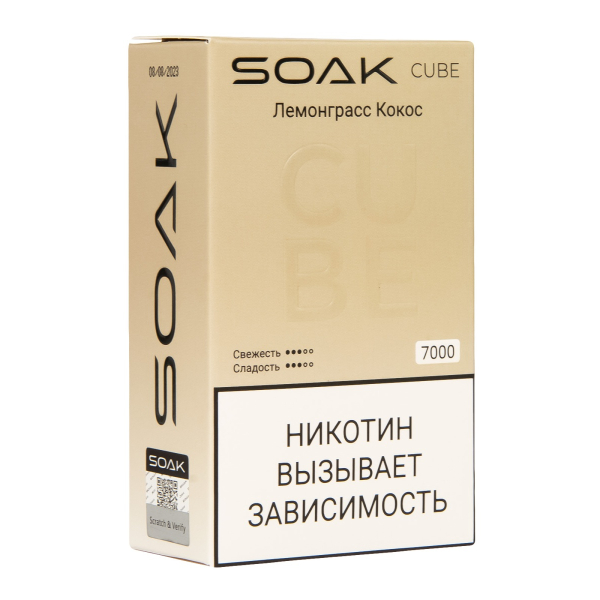 Soak Cube Лемонграсс Кокос 7000 Затяжек в Калининграде