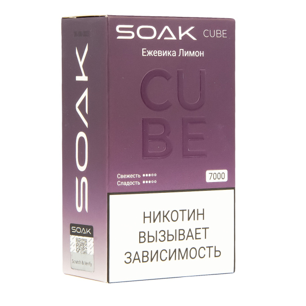 Soak Cube Ежевика Лимон 7000 Затяжек в Калининграде