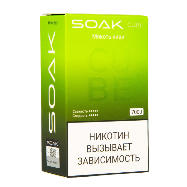 Soak Cube Мякоть Киви 7000 Затяжек в Калининграде