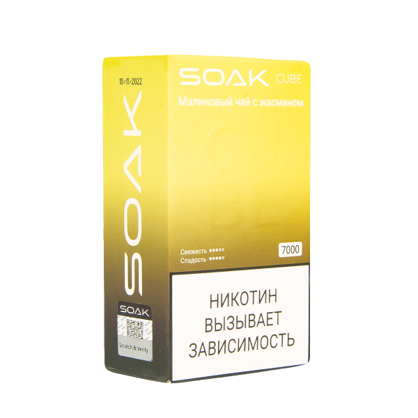 Soak Cube Малиновый Чай С Жасмином 7000 Затяжек в Калининграде
