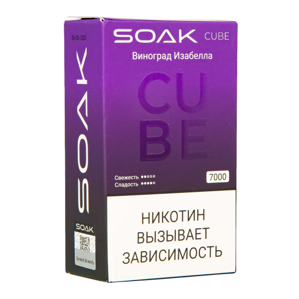 Soak Cube Виноград Изабелла 7000 Затяжек в Калининграде