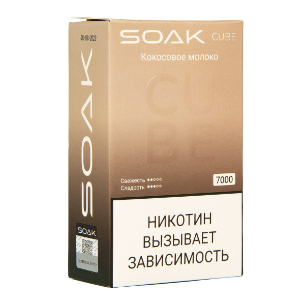 Soak Cube Кокосовое Молоко 7000 Затяжек в Калининграде