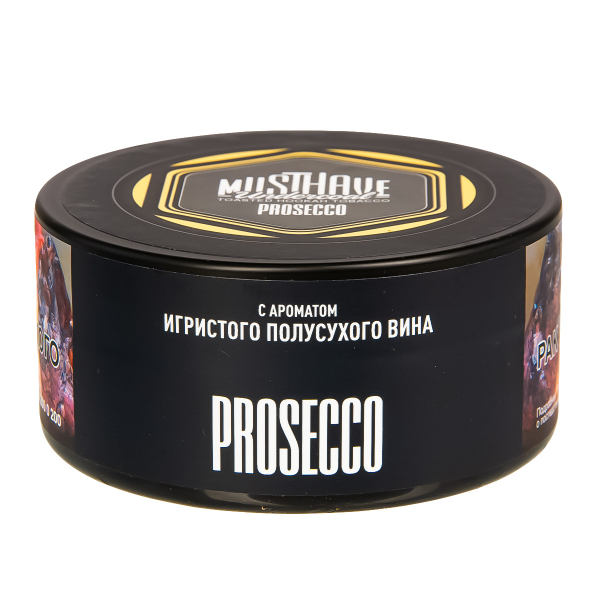 Табак Musthave Prosecco  125 грамм в Калининграде