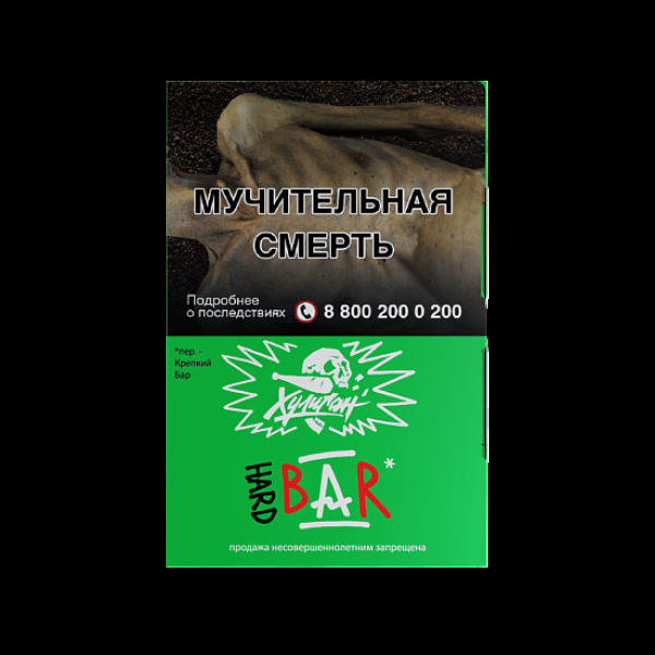 Табак  Хулиган (Hard) Bar (Барбарис)  25 грамм в Калининграде