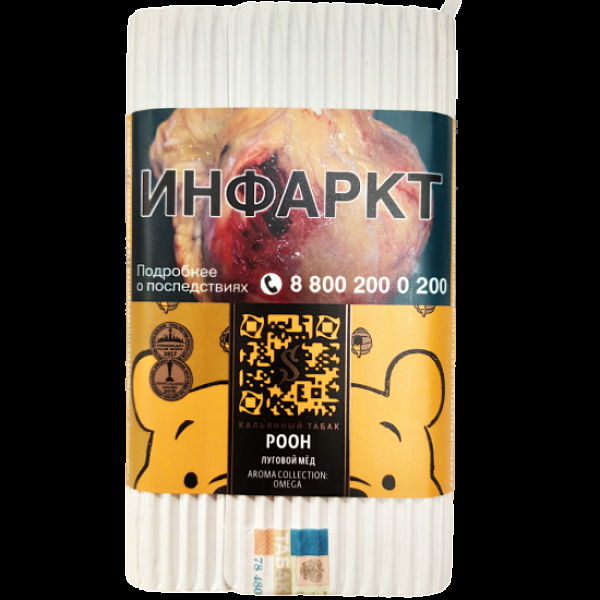 Табак Satyr Pooh (Луговой Мёд)  100 грамм в Калининграде