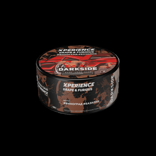 Табак Darkside Experience Grape&Furious  120 грамм в Калининграде