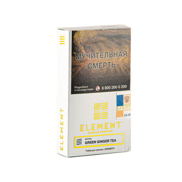 Табак Element Воздух Green Ginger Tea  25 грамм в Калининграде