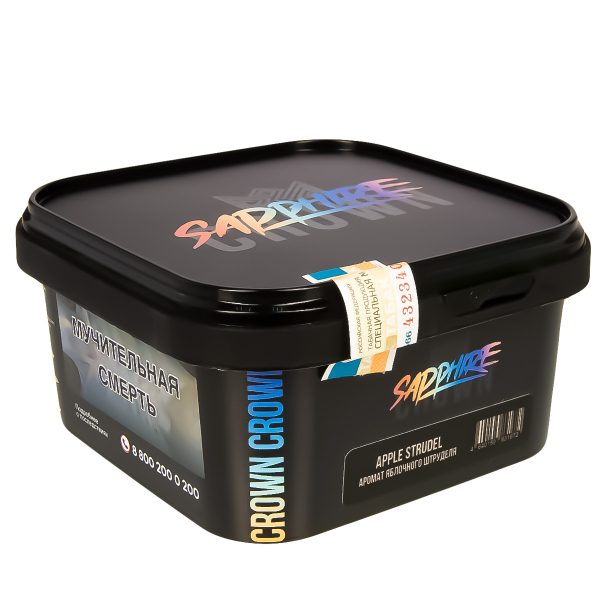 Табак Sapphire Crown Apple Strudel  200 грамм в Калининграде