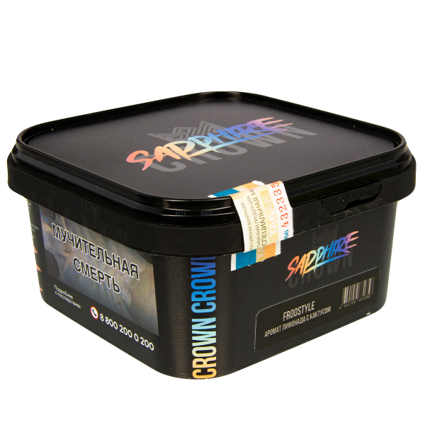Табак Sapphire Crown Froostyle (Кактус, Лайм)  200 грамм в Калининграде