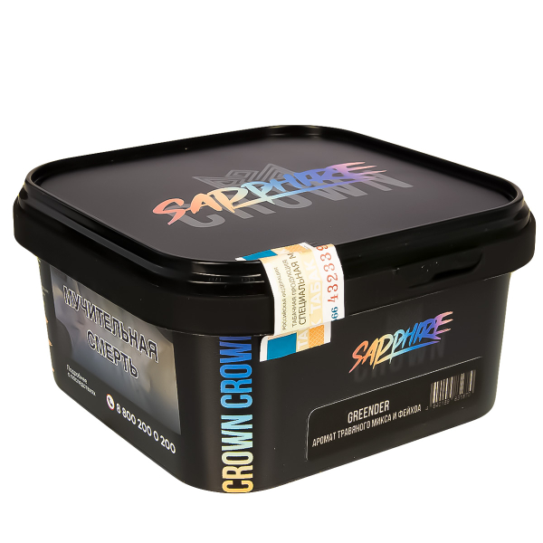 Табак Sapphire Crown Greender  200 грамм в Калининграде
