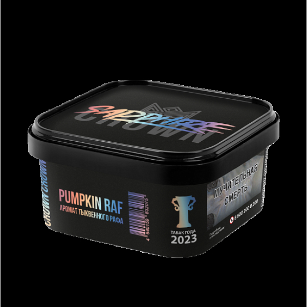 Табак Sapphire Crown Pumpkin Raf (Тыквенный Раф)  200 грамм в Калининграде