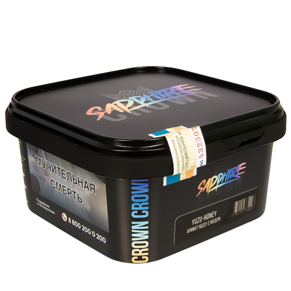 Табак Sapphire Crown Yuzu-Honey  200 грамм в Калининграде