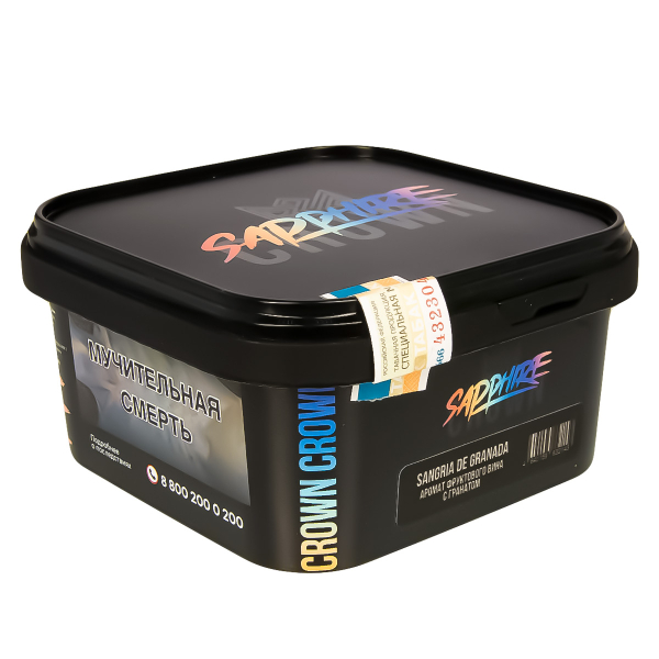 Табак Sapphire Crown Sangria De Granada  200 грамм в Калининграде