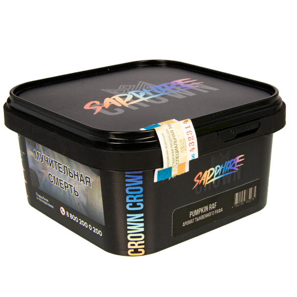Табак Sapphire Crown Pumpkin Ruf  200 грамм в Калининграде