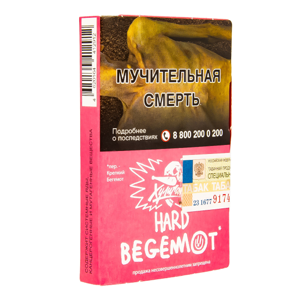 Табак Хулиган Hard Begemot  25 грамм в Калининграде