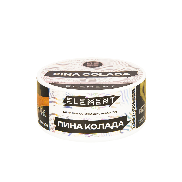 Табак Element Воздух Pina Colada New  25 грамм в Калининграде