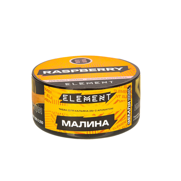 Табак Element Земля Raspberry New  25 грамм в Калининграде