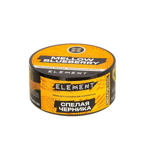 Табак Element Земля Mellow Blueberry New  25 грамм в Калининграде