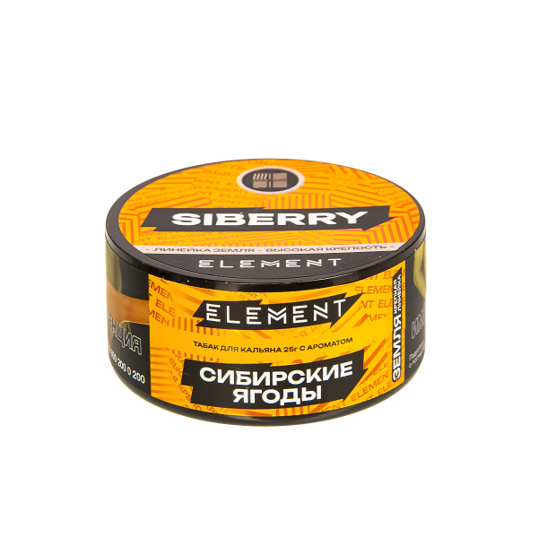 Табак Element Земля Siberry New  25 грамм в Калининграде