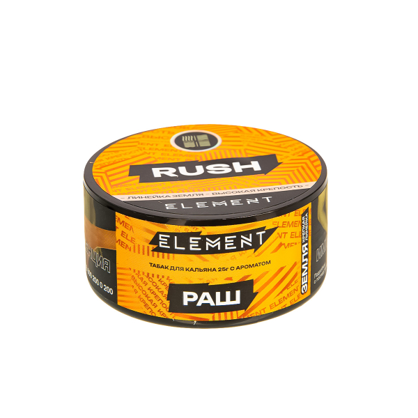 Табак Element Земля Rush New  25 грамм в Калининграде