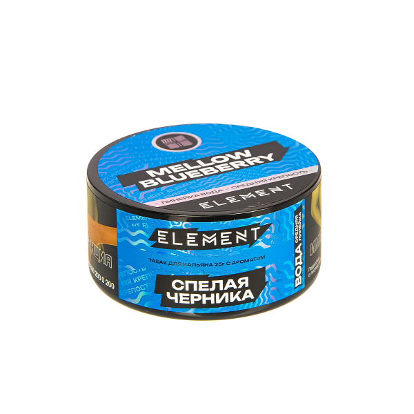 Табак Element Вода Mellow Blueberry New  25 грамм в Калининграде