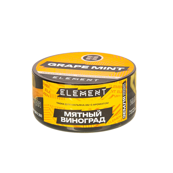 Табак Element Земля Grape Mint New  25 грамм в Калининграде