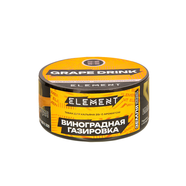 Табак Element Земля Grape Drink New  25 грамм в Калининграде
